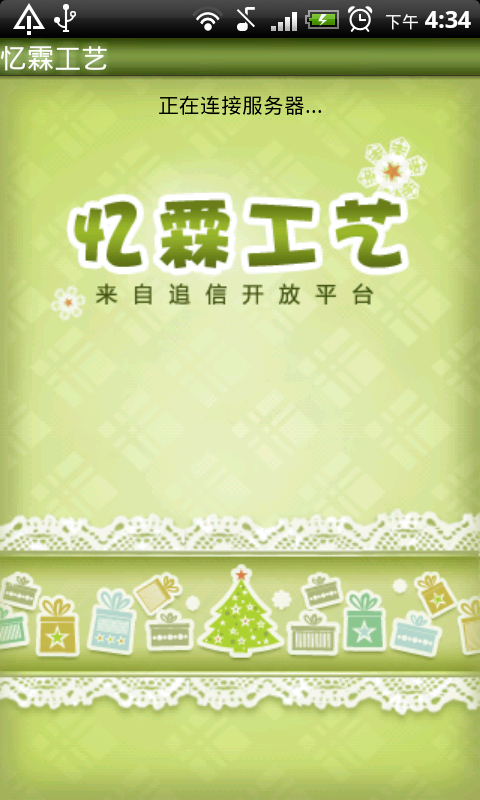 Shanghai Dynasty - a strategy mahjong tile puzzle game at Lil' Games
