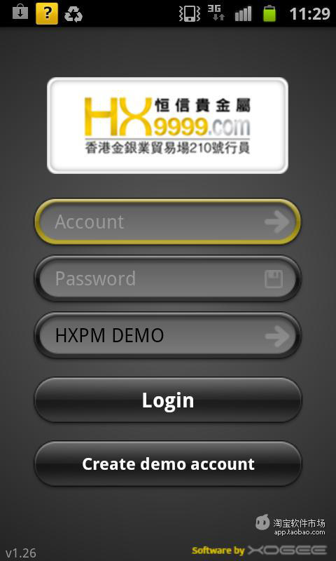 恒信贵金属手机交易平台 HXPM iTrader