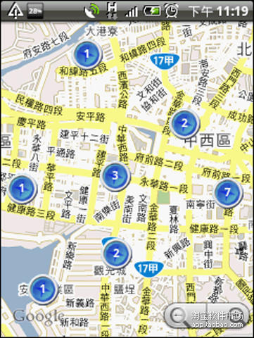 【免費攝影App】热门拍照景点-APP點子