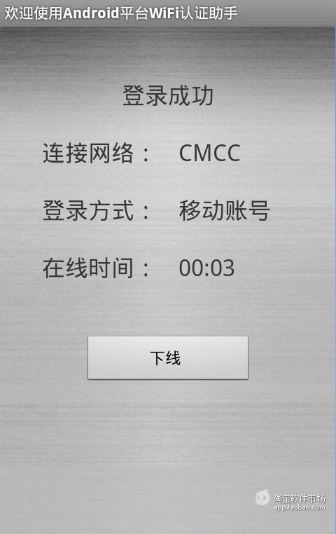 丑脸评分中文版app下载|面部评分(Ugly Meter)下载v2.6.2 安卓 ...