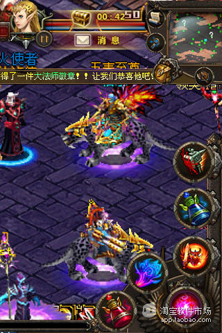 【免費網游RPGApp】烙印-APP點子