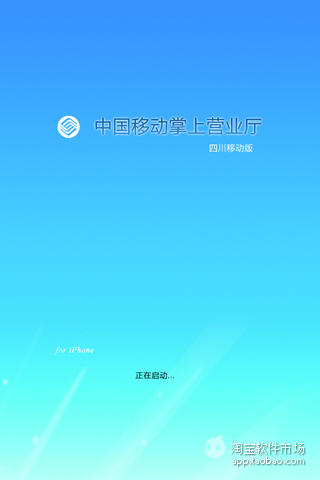 [日本十五回目．iOS App]地図Yahoo!ロコ～在手機上查詢MapCode！！ – Blue Jay's Diary