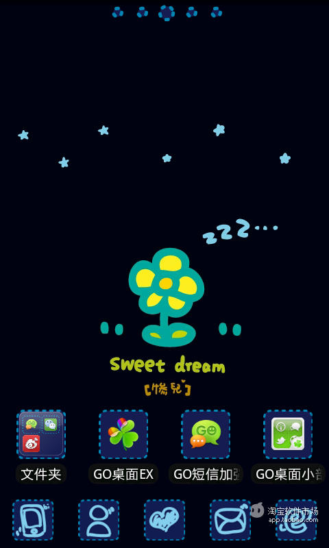 GO主题-sweetdream