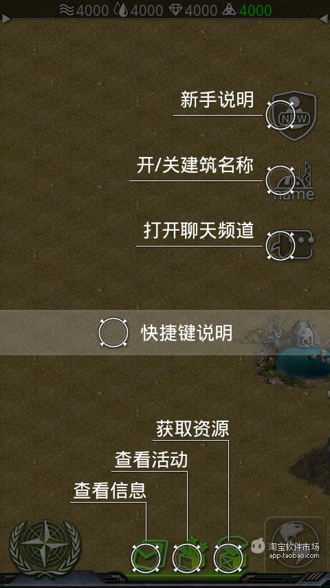 【免費網游RPGApp】星际征途OL-APP點子