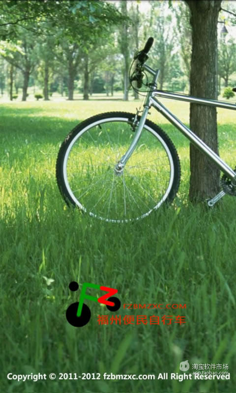 免費下載交通運輸APP|福州便民自行车 app開箱文|APP開箱王