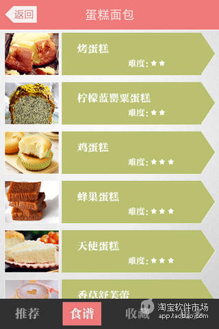 聯華食品官方網站