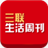 三联生活周刊 for android LOGO-APP點子