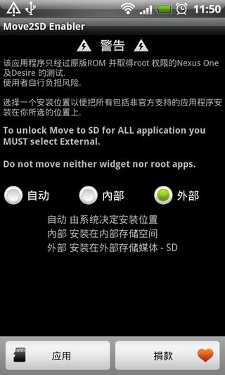 【免費工具App】一键解封-APP點子