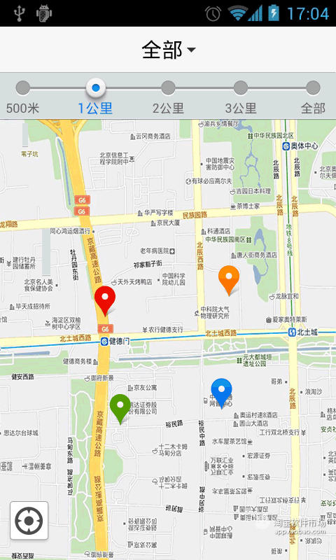 【免費交通運輸App】出发香港-APP點子