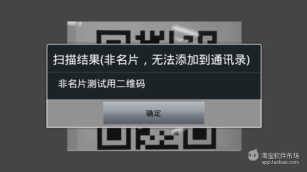 【免費生產應用App】嗨名片-APP點子