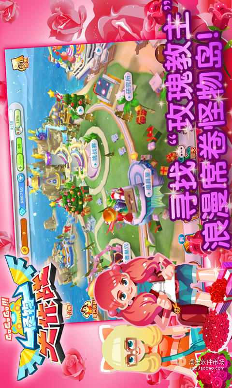 【免費網游RPGApp】怪物大作战DX-APP點子