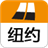 纽约城市指南 交通運輸 App LOGO-APP開箱王