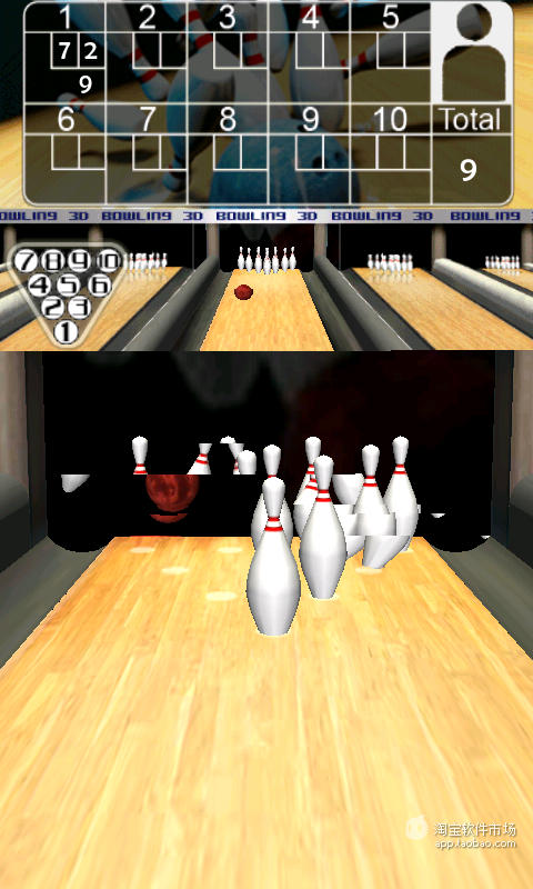 【免費體育競技App】三维保龄球-APP點子