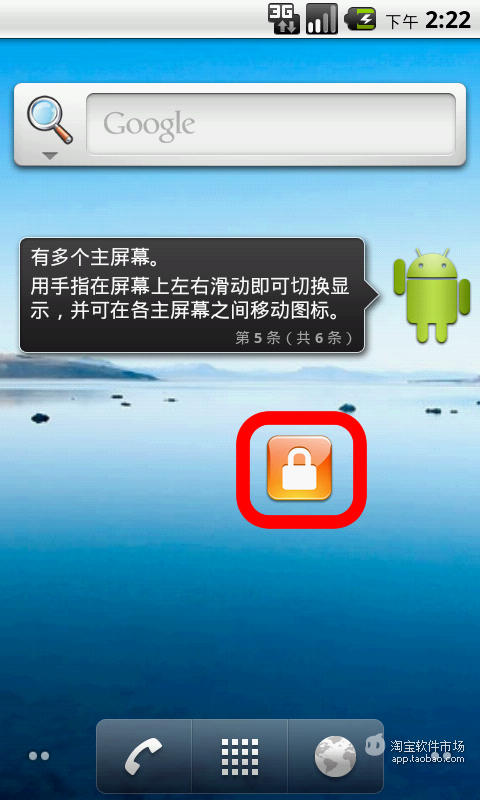 SAMSUNG (Android) - Note 2 無緣無故自動關機 - 手機討論區 - Mobile01