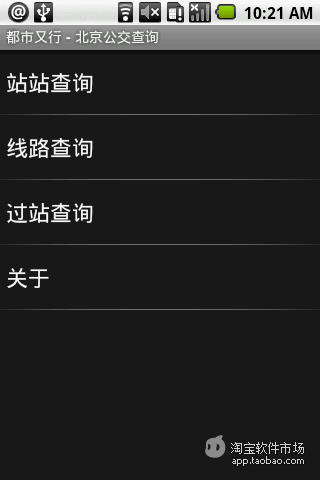Google Chromecast 台灣版開箱，初上手設定教學心得 - 電腦玩物