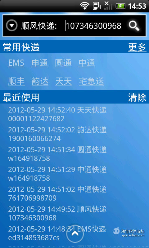 韓國上網｜必備工具｜ EG SIM Card 在韓國最方便的手機上網（簡介＋ ...