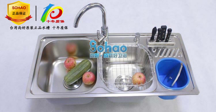 Мойка двойная Sohao is a good kitchen Мойка двойная Sohao is a good kitchen