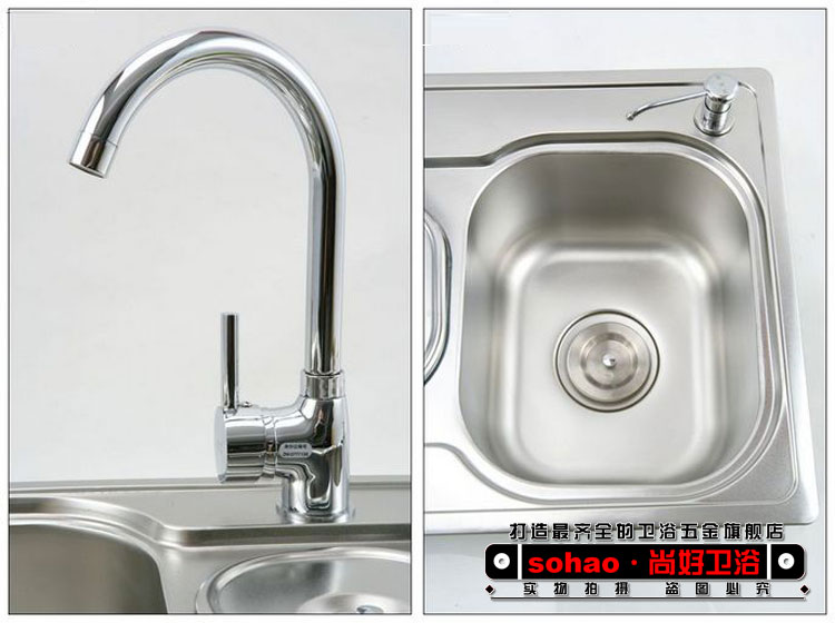 Мойка двойная Sohao is a good kitchen Мойка двойная Sohao is a good kitchen