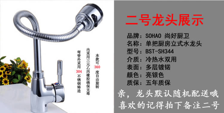 Мойка двойная Sohao is a good kitchen Мойка двойная Sohao is a good kitchen