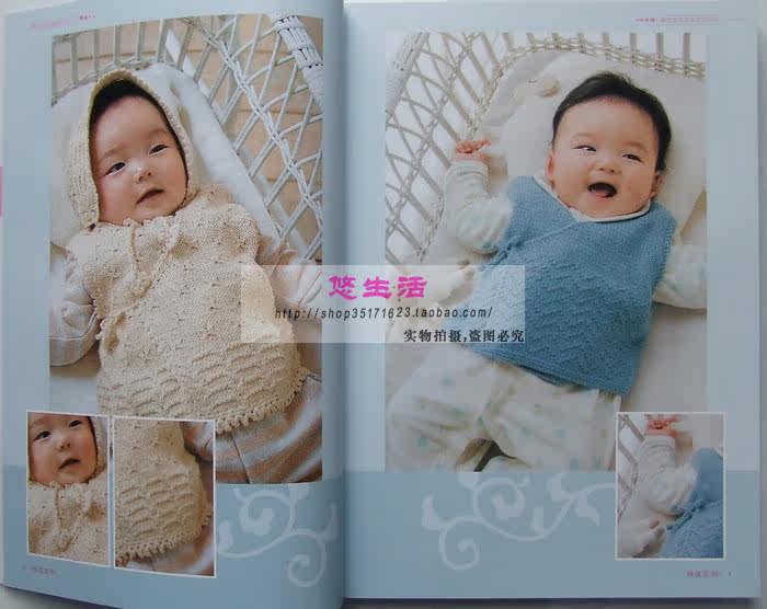 活*儿童<em>毛衣编织</em>书籍】<em>乖宝宝毛衣编织3500</em> -