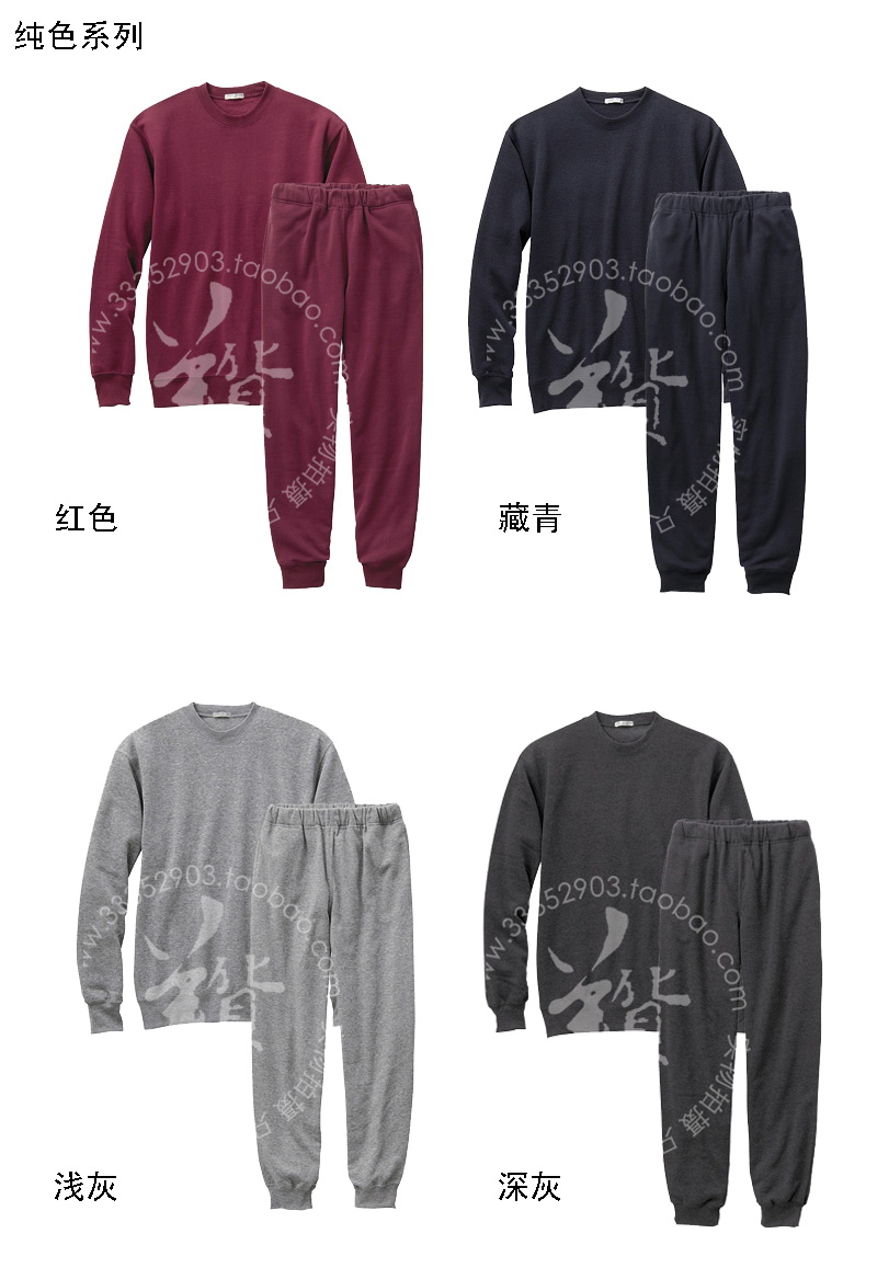 Пижама Помимо UNIQLO UNIQLO ГУ пижамы для мужчин толстый флис одежда костюм расстроен спец Махровая ткань Разные Свитер Для отдыха дома Для молодых мужчин Пижама Помимо UNIQLO UNIQLO ГУ пижамы для мужчин толстый флис одежда костюм расстроен спец Комплект из двух предметов Разные Свитер Длинные брюки Для молодых мужчин Для отдыха дома На завязках Длинный рукав Махровая ткань Полиэстер Средняя О-вырез Зима Простой (повседневный) стиль