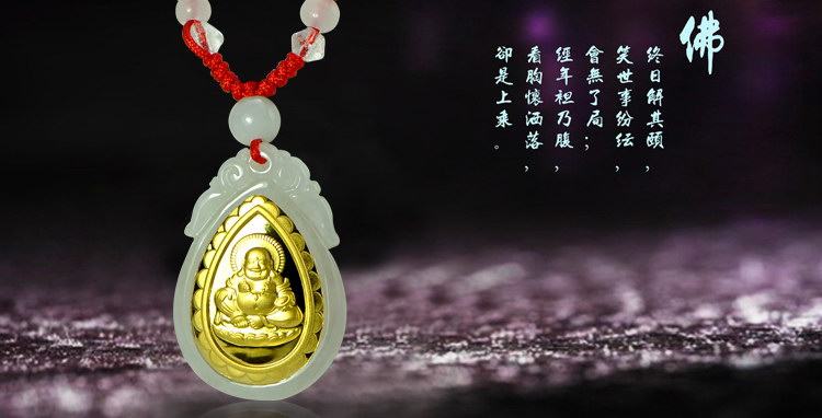<em>秀妹</em>珠宝首饰 高档生日礼物金镶玉佛吊坠女 天