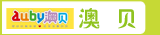 澳贝