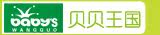 贝贝王国