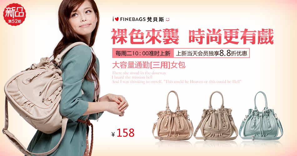 后台-文章系统-栏目管理-首页信息-站点首页banner