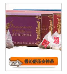 失眠 烦躁 可饮此款茶