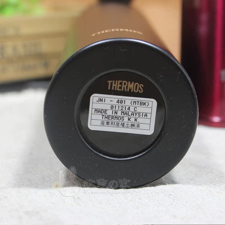 Термос/термочашка THERMOS JNI Термос/термочашка THERMOS JNI