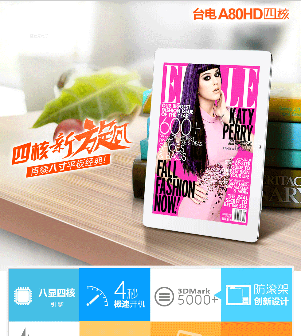 Планшет Teclast A80HD 16GBWIFI IPS Планшет Teclast A80HD 16GBWIFI IPS