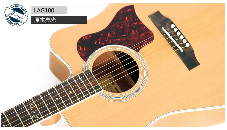 【正品 朗斯乐器新款40寸41寸民谣吉他LAG1
