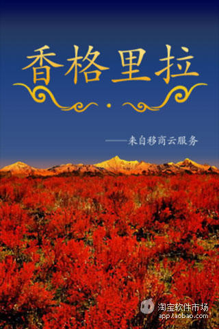 古汉语字典Android App APK download - APKBAT.COM