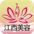 江西美容 LOGO-APP點子