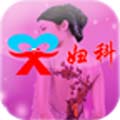 妇科 LOGO-APP點子