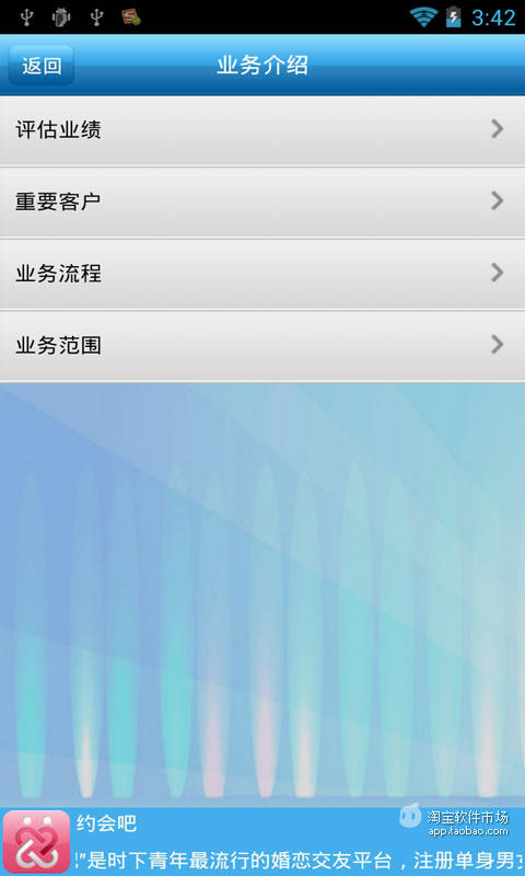 【免費工具App】矿业权评估-APP點子