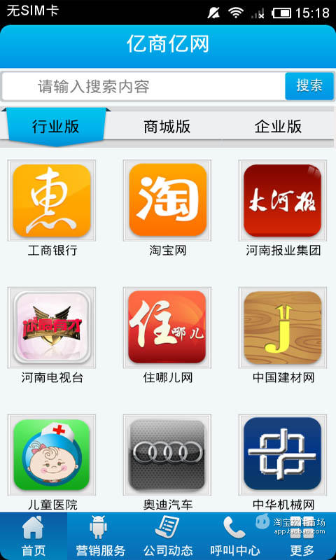 24式太极拳app - 首頁 - 電腦王阿達的3C胡言亂語