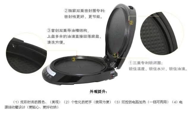Электрическая блинница Lee Ren 300 11 LR-300G Электрическая блинница Lee Ren 300 11 LR-300G