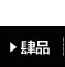 膜法世界 www.CoborMo.com