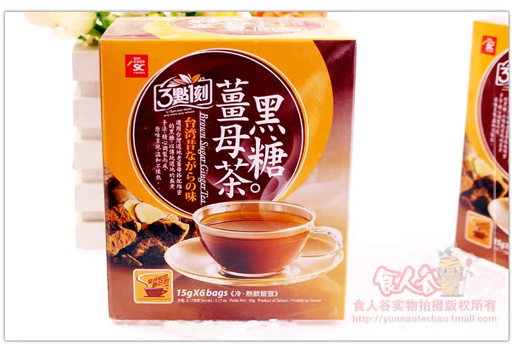 台湾三点一刻(黑糖姜母茶)3点1刻姜母茶 