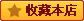 Заколки Tingting manually 58 Заколки Tingting manually 58
