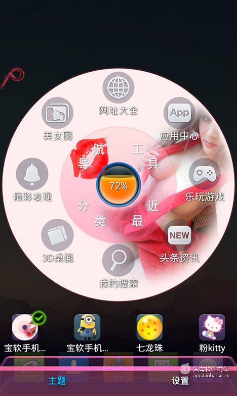 【免費工具App】手机精灵官方版本-APP點子