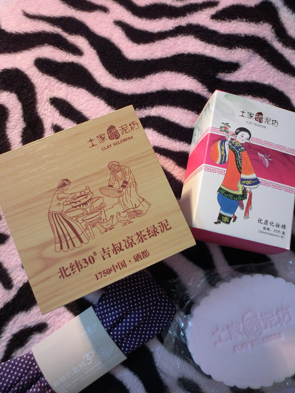 简单几步打造★★★可爱的俏皮可爱的桃花迷人妆容★★★ - Ann3莲 - 莲Anna 简单几步打造★★★可爱的俏皮可爱的桃花迷人妆容★★★ - Ann3莲 - 莲Anna