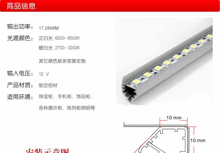 LED灯条：从暗淡到光彩的变迁