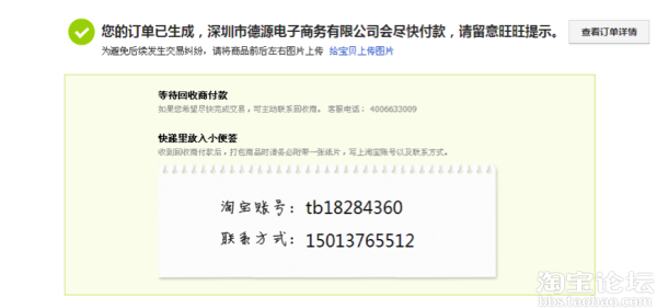 淘宝二手回收平台 辞旧迎新闲置变现有保障 - 