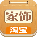 淘宝家饰街 LOGO-APP點子