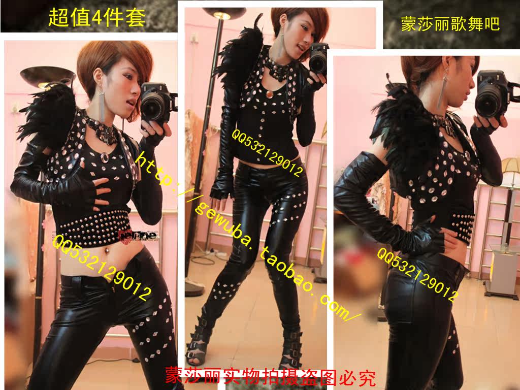 特价<em>欧美</em>风<em>个性</em>狂野<em>女歌手</em>演出服 嘉宾服装 表