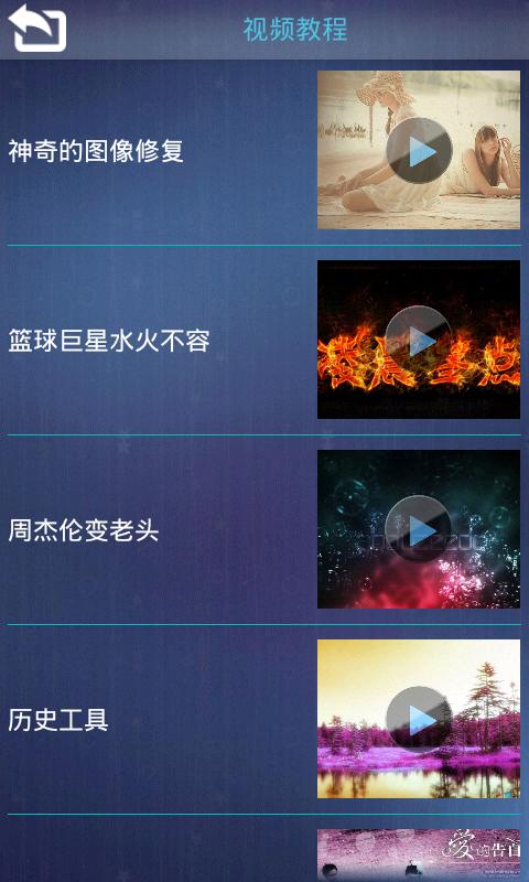 【免費書籍App】PS七天进阶-APP點子