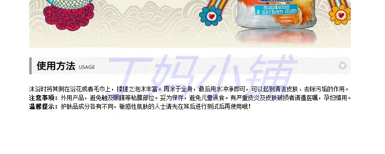 橘子棉花糖香型790_11